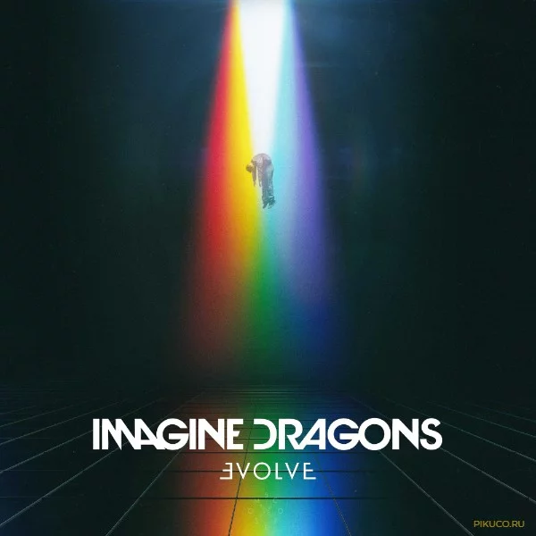 Сегодня ты будешь выбирать лучшую песню группы Imagion Dragons! (тут будут картинки-обложки альбомов, а песню я буду подписывать)