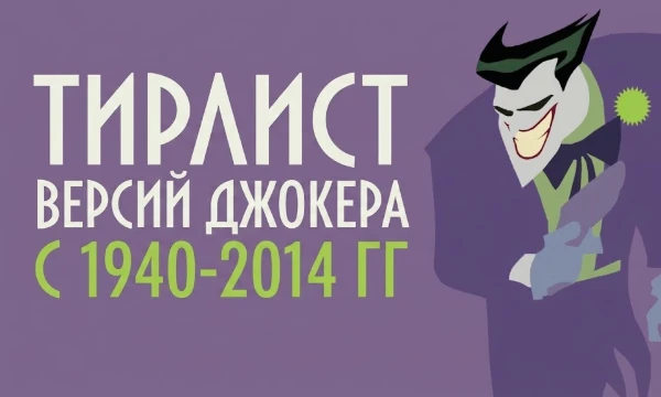 Извиняюсь если какие-то версии будут отсутсвовать
