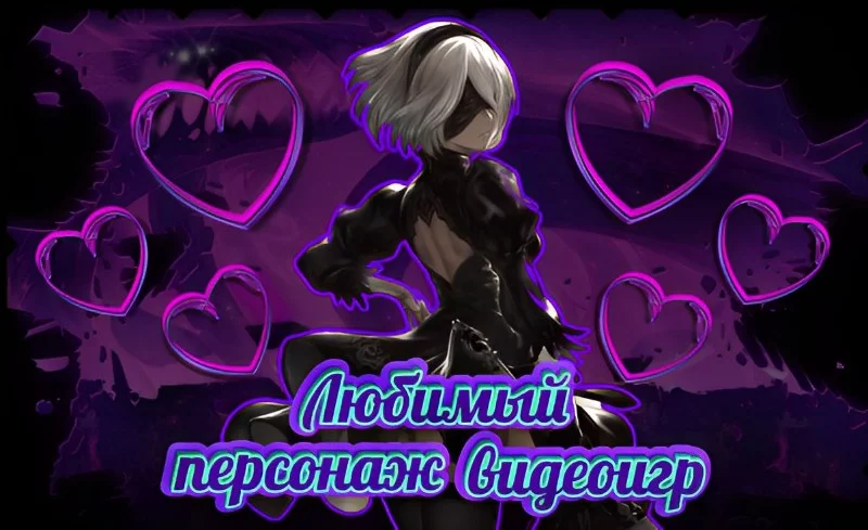 Автор работы Curator. Оценки от судей: Antonymayer 8/10, Bere3utsky 7/10, Kenterville 8/10, JokeP 7/10, Toxexex 7/10 Автор работы Curator. Оценки от судей: Antonymayer 8/10, Bere3utsky 7/10, Kenterville 8/10, JokeP 7/10, Toxexex 7/10
