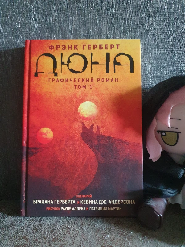 Книжный передоз. Моя коллекция книг, комиксов и манги Книжный передоз. Моя коллекция книг, комиксов и манги