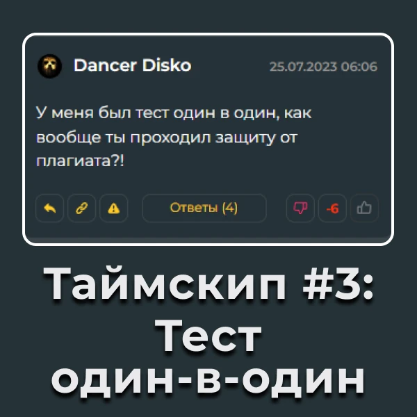 Жизнь под маской собственных убеждений Жизнь под маской собственных убеждений