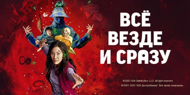 Лучший мюзикл или комедия и это заслуженно самая удивительная картина года. Лучший мюзикл или комедия и это заслуженно самая удивительная картина года.