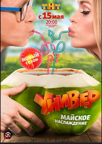 В прошлом турнире вы выбрали 16 лучших в одном чертьфинали и 16 в другом сейчас они сразяться за проход в финал. Ведь пройдут только 16