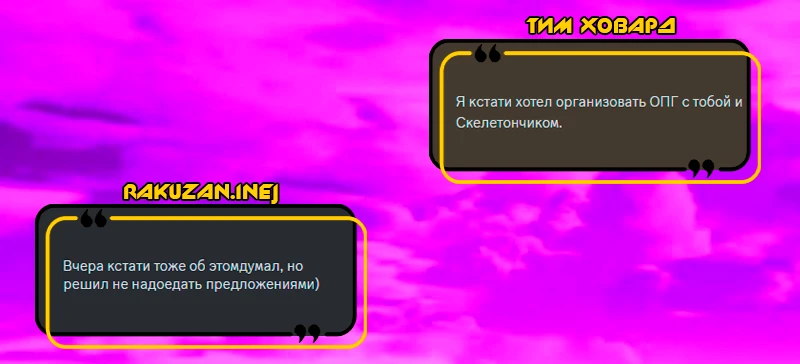 Знакомьтесь, Акачицурин Знакомьтесь, Акачицурин