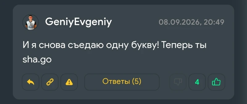 Потом продолжил... Потом продолжил...