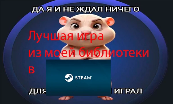 Короче у меня там много бесплатной фигни, но есть и че то годное, за это и голосуйте