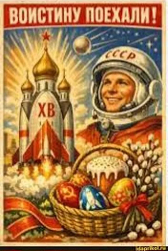 Открытка на Пасху в этом году Открытка на Пасху в этом году