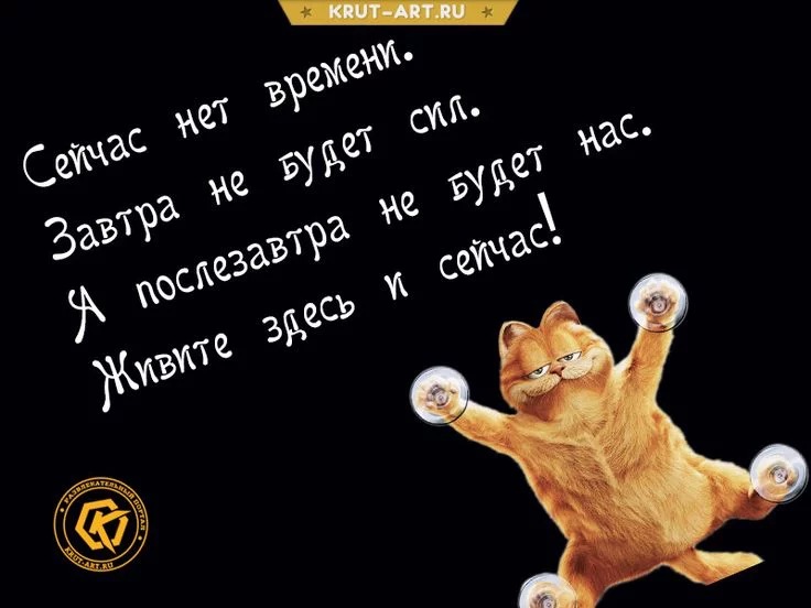 Все потому-что лучше здесь и сейчас! И да это esPIO. Все потому-что лучше здесь и сейчас! И да это esPIO.