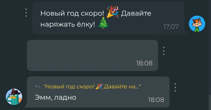 Новый год скоро! 🎉 Давайте наряжать ёлку! 🎄 Новый год скоро! 🎉 Давайте наряжать ёлку! 🎄