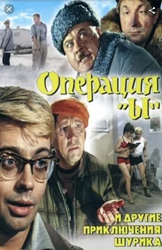 Подборка моих любимых советских фильмов.