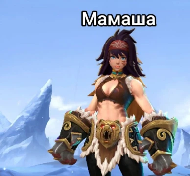 выбери самого необычного героя из игры Mobile Legends