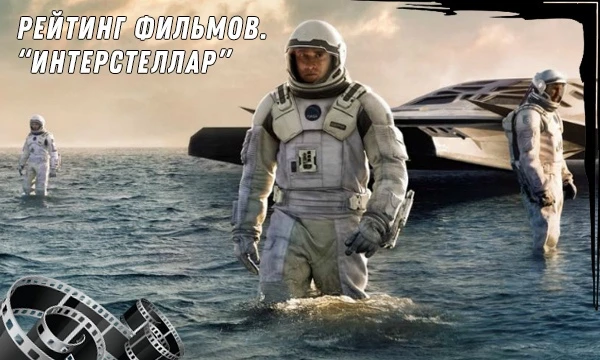 Является ли данный фильм легендарным или же просто киношкой "на раз"? Пройдите небольшой тест и помогите распределить фильм по шкале рейтинга. Тест можно проходить даже тем, кто не смотрел.
