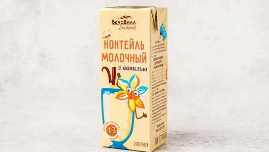 Тут ты выберешь самый вкусный Бифилайф из магазина Вкусвилл