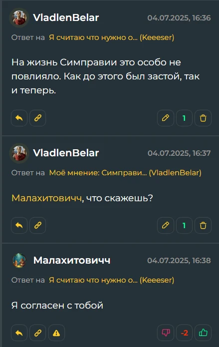 Малахитович, Не Топлес, Mofistus, Симправер, Keeeser, VladlenBelar - 1 часть Малахитович, Не Топлес, Mofistus, Симправер, Keeeser, VladlenBelar - 1 часть