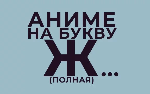 Спасибо AntonyMayer за эту эстафету чёрного цвета 20-го века конечно
