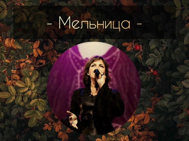 Оценка фэнтези-музыки Оценка фэнтези-музыки