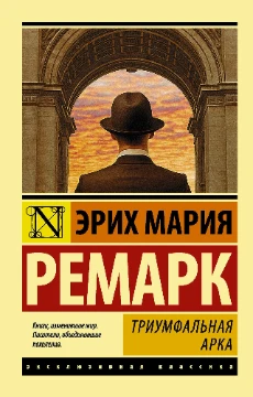 Присутствуют как зарубежные, так и российские писатели