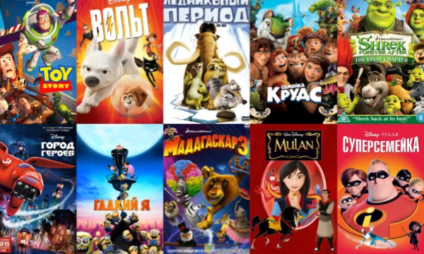 Выбери самый наилучший мультфильм из всех перечисленных в тесте. Желаю вам удачи в прохождении теста!