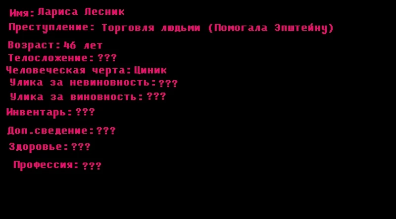 Побег из тюрьмы Pikuco 2 (Раунд 2) Побег из тюрьмы Pikuco 2 (Раунд 2)