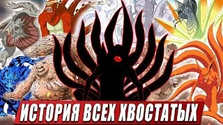 биджу