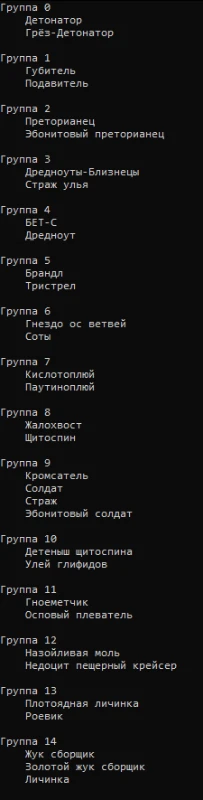 Главная проблема больших тестов-идентификаций Главная проблема больших тестов-идентификаций