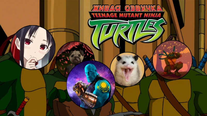 Слушаем, слушаем, слушаем! Слушаем, слушаем, слушаем!