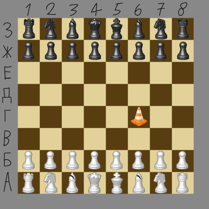 БЕЛЫЕ СТАВЯТ КОНУС НА Г-6 БЕЛЫЕ СТАВЯТ КОНУС НА Г-6