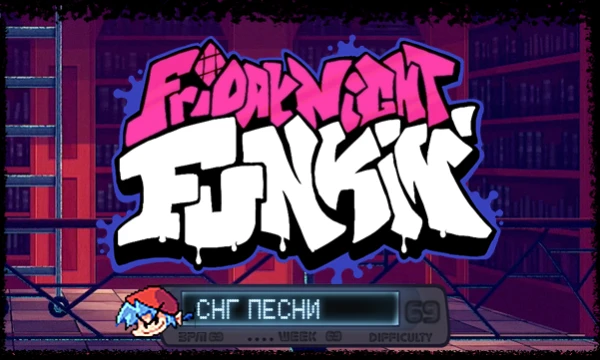 Тут куча СНГ FNF  музыкантов и их песни.
РЕМИКСЫ БЕРУТСЯ ТОЛЬКО ТЕ, КОТОРЫЕ ПРЕДНАЗНА4ЕННЫЕ ДЛЯ МОДОВ (сайды или анимания), так-же если трек сделан двумя людьми, то первую о4ередь сделан снг пипл