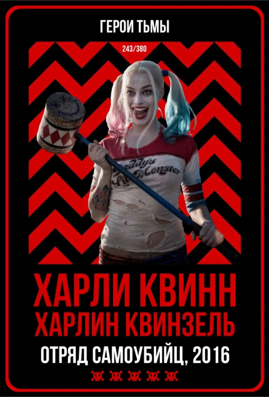Топ 10 злодеев (антигероев) - Kinofil Топ 10 злодеев (антигероев) - Kinofil