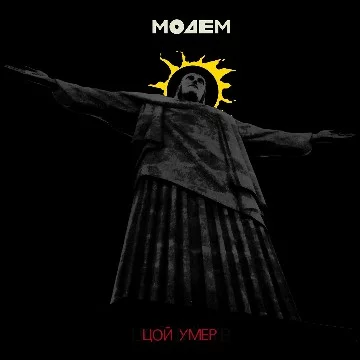 Выбирайте между всеми и против всех!!!