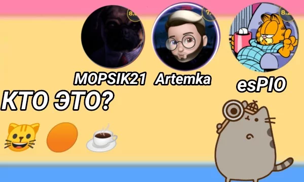 Эмодзи (от яп. 絵 э — «картинка» и 文字 модзи — «знак», «символ»; произношение: [emoʥi]) — язык идеограмм и смайликов, используемый в электронных сообщениях и веб-страницах, а также сами пиктограммы.