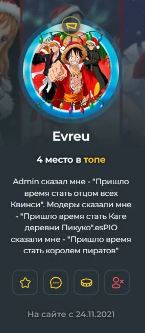 Этот парень сверхбыстро пролетел несколько десятков позиций, начиная с лета прошлого года. Он настоящий конвейер и имеет почти самый популярный блог всего Pikuco. This EVREU как ни кто иной, достоин второго места. НО! На первое ты не пройдёшь.! Этот парень сверхбыстро пролетел несколько десятков позиций, начиная с лета прошлого года. Он настоящий конвейер и имеет почти самый популярный блог всего Pikuco. This EVREU как ни кто иной, достоин второго места. НО! На первое ты не пройдёшь.!