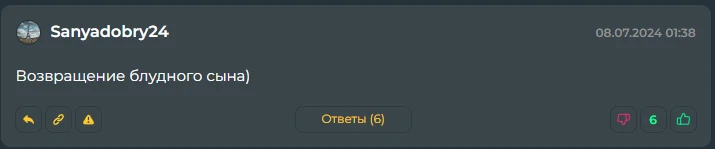 Ответы на вопросы (июль 2024) Ответы на вопросы (июль 2024)
