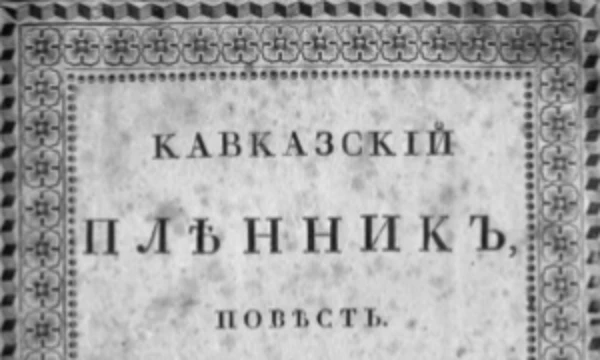 Напишите всех авторов дважды полным ФИО за 60 секунд