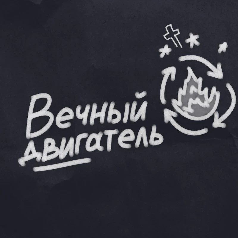 Тир-лист альбома Доши || Послушал "по направлению к смерти" Тир-лист альбома Доши || Послушал "по направлению к смерти"