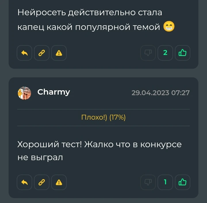 ХЕШТЕГ БРЯЛОКЪ ЧУХНИ НЕ СКАЖЕТ ХЕШТЕГ БРЯЛОКЪ ЧУХНИ НЕ СКАЖЕТ