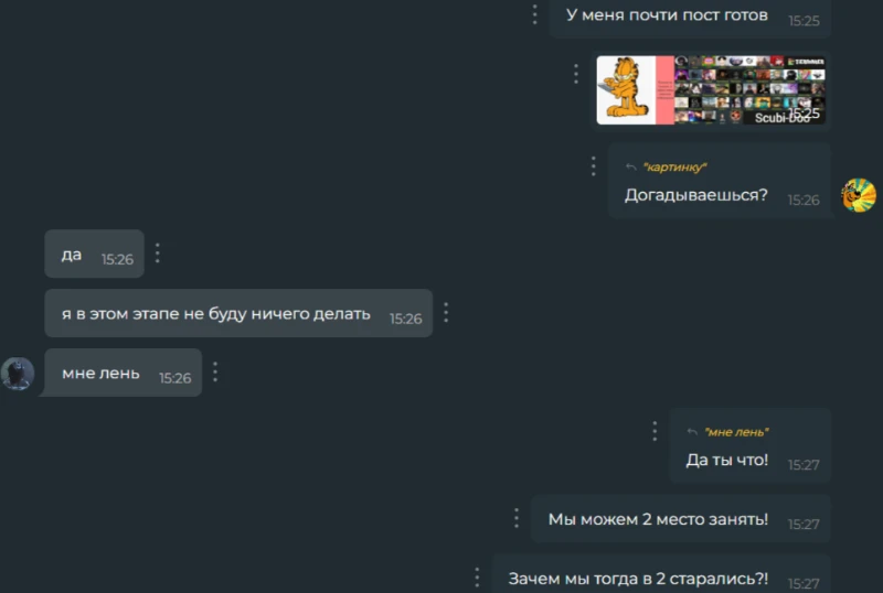 Предательство Назарепа Предательство Назарепа