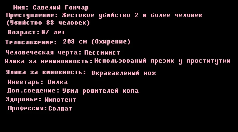 Побег из тюрьмы Pikuco (Раунд 4) Побег из тюрьмы Pikuco (Раунд 4)