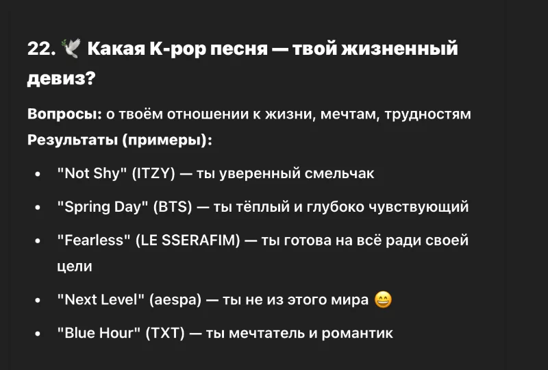 Идеи для тестов, помощь кпоперам Идеи для тестов, помощь кпоперам