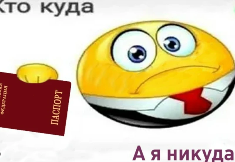 Эх Эх