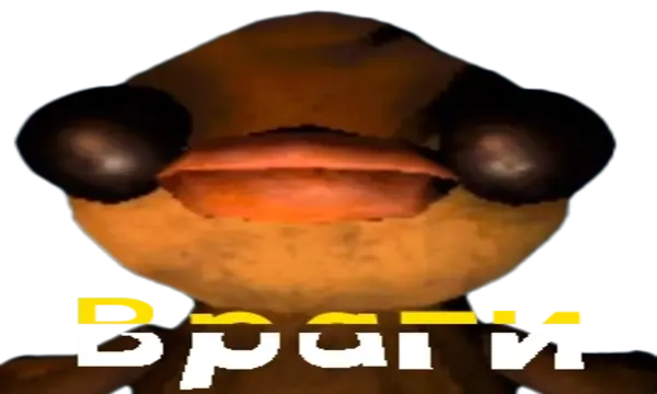 Это голосование за самого опасного врага в игре R.E.P.O. Выбирайте монстры, который больше всех мешает вам собирать лут и выполнять квоту