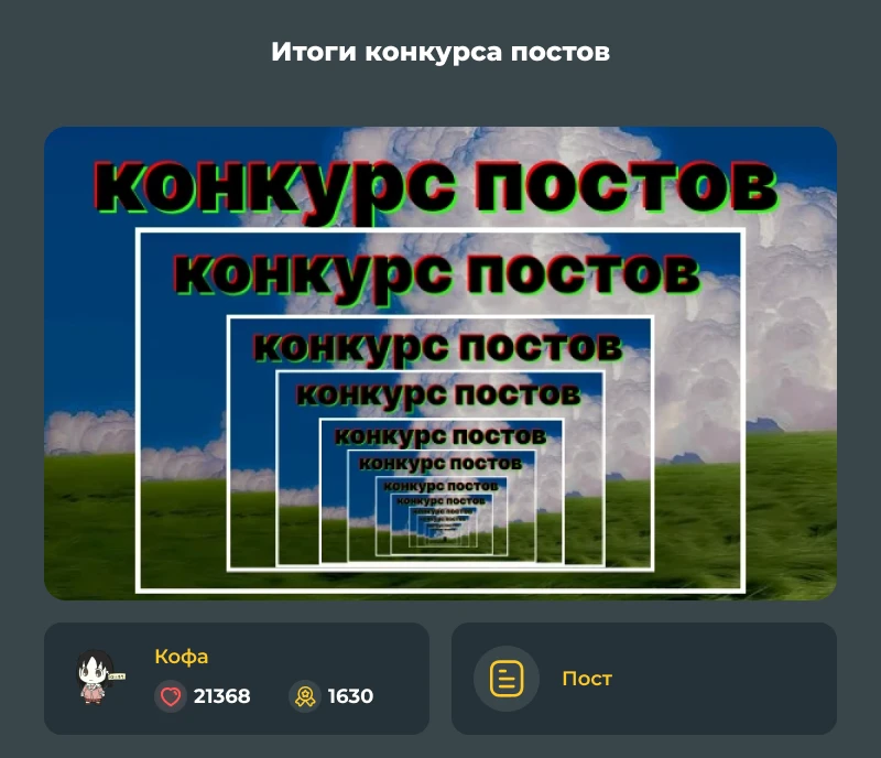 Лучшие из лучших! Июньский дайджест 2026! Лучшие из лучших! Июньский дайджест 2026!