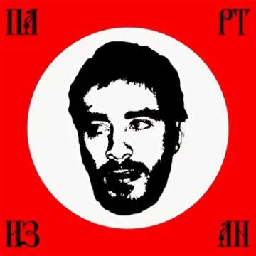 Выбери, чьи песни достойны статуса лучшего 