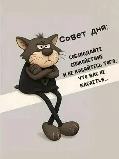 Ну давайте без "ну" смешно вам или нет?!!! Ну давайте без "ну" смешно вам или нет?!!!