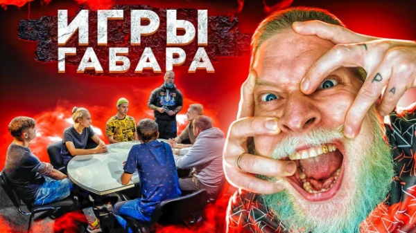 Разные шоу