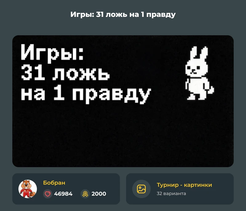 Лучшие из лучших! Июньский дайджест 2026! Лучшие из лучших! Июньский дайджест 2026!