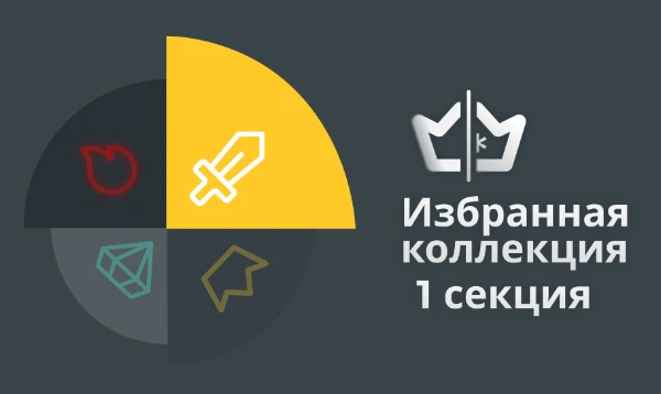Группа из 16 экспертов Pikuco свыше месяца отбирала для вас 256 лучших постов сайта. Какие из них достойны носить звание легендарных? Призёры финала получат денежный приз.