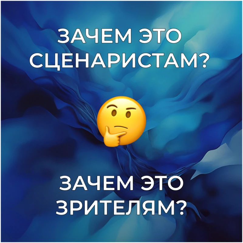Почему челы на экране взаимодействуют прикольнее, чем в реальной жизни Почему челы на экране взаимодействуют прикольнее, чем в реальной жизни