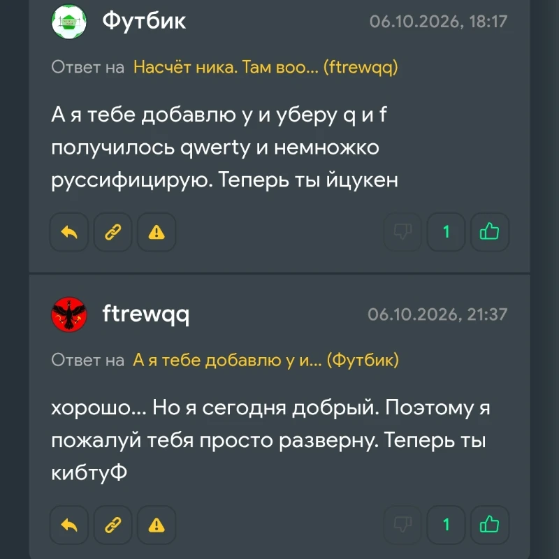 Меняю аватарку каждый день! - День 28-30 Меняю аватарку каждый день! - День 28-30