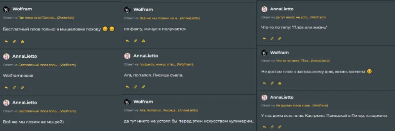 Вот оно! Зарождение плововеденья! Кстати, в Питер он так и не приехал😥 Вот оно! Зарождение плововеденья! Кстати, в Питер он так и не приехал😥